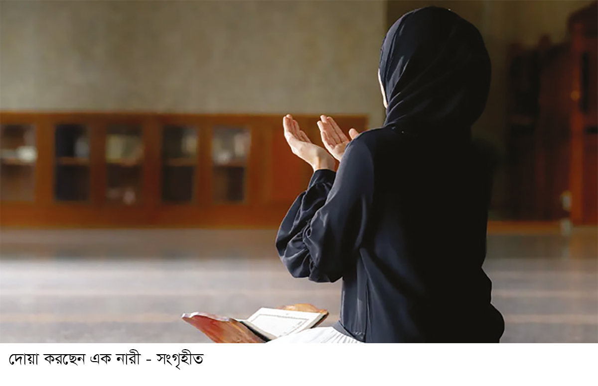 মানুষ এবং মৃত্যু মানুষ এবং মৃত্যু