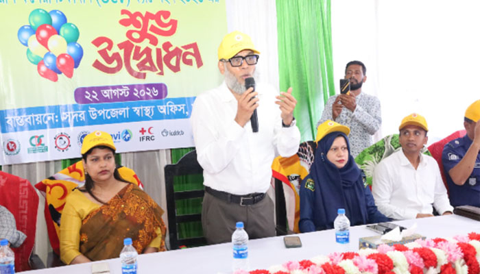 কলেরার ঝুঁকি মোকাবিলায় মুন্সীগঞ্জে ওসিভি ক্যাম্পেইন শুরু কলেরার ঝুঁকি মোকাবিলায় মুন্সীগঞ্জে ওসিভি ক্যাম্পেইন শুরু