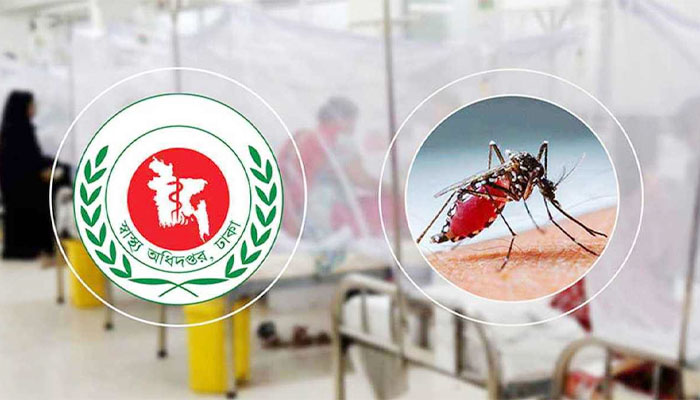 ২৪ ঘণ্টায় ডেঙ্গুতে ৫ জনের মৃত্যু, হাসপাতালে ৮৩৯ ২৪ ঘণ্টায় ডেঙ্গুতে ৫ জনের মৃত্যু, হাসপাতালে ৮৩৯