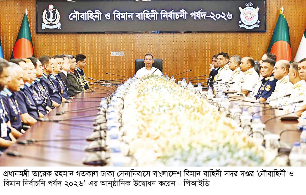পদোন্নতিতে মেধা ও যোগ্যতাকে প্রাধান্যের নির্দেশ প্রধানমন্ত্রীর পদোন্নতিতে মেধা ও যোগ্যতাকে প্রাধান্যের নির্দেশ প্রধানমন্ত্রীর