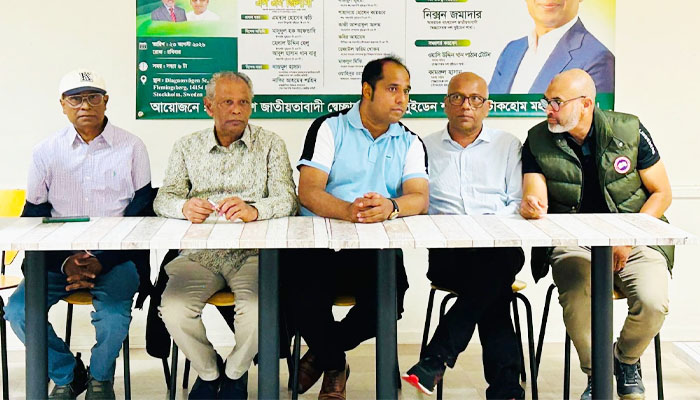স্বেচ্ছাসেবক দলের ৪৬তম প্রতিষ্ঠাবার্ষিকীতে সুইডেনে আলোচনা সভা স্বেচ্ছাসেবক দলের ৪৬তম প্রতিষ্ঠাবার্ষিকীতে সুইডেনে আলোচনা সভা