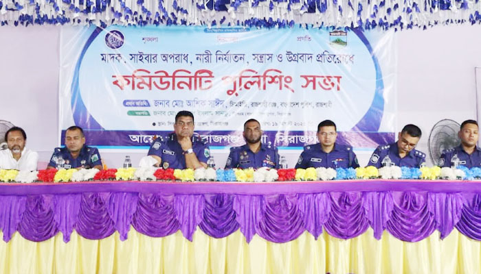 সিরাজগঞ্জ শহরের আইনশৃঙ্খলা পরিস্থিতিতে ডিআইজি সন্তোষ সিরাজগঞ্জ শহরের আইনশৃঙ্খলা পরিস্থিতিতে ডিআইজি সন্তোষ