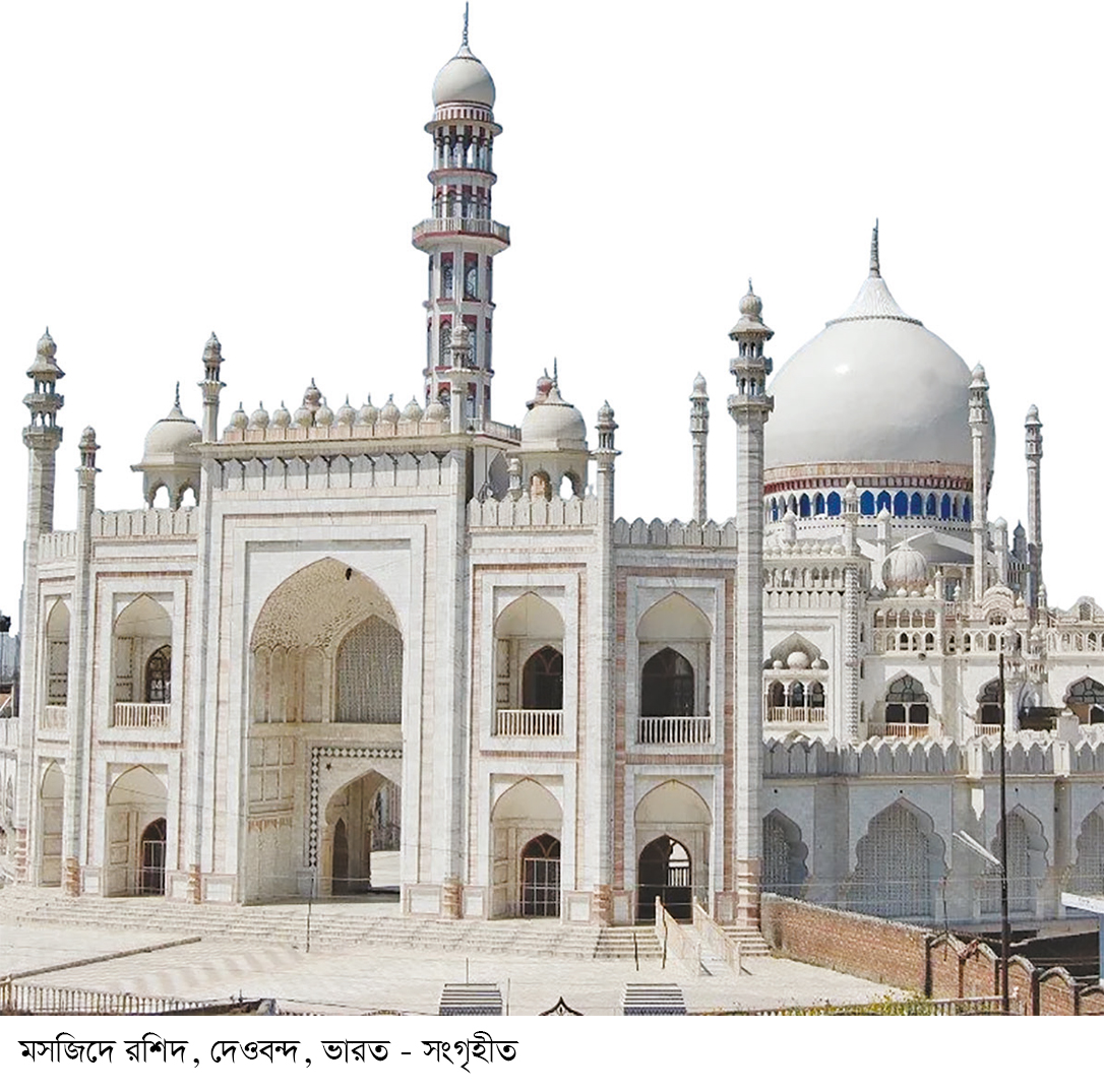 দেওবন্দের অনন্য স্থাপন দেওবন্দের অনন্য স্থাপন