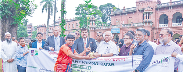 ঢাকা বিশ্ববিদ্যালয়ে আল-আরাফাহ্ ইসলামী ব্যাংকের বৃক্ষরোপণ কর্মসূচি ঢাকা বিশ্ববিদ্যালয়ে আল-আরাফাহ্ ইসলামী ব্যাংকের বৃক্ষরোপণ কর্মসূচি