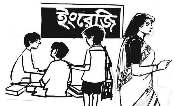 শ্রেণিকক্ষে মুখস্থনির্ভরতা কমাতে কনসেপ্ট ম্যাপিং শ্রেণিকক্ষে মুখস্থনির্ভরতা কমাতে কনসেপ্ট ম্যাপিং