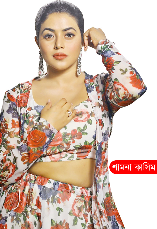 ‘জেলার ২’-এর গানে আলোচনায় শামনা কাসিম ‘জেলার ২’-এর গানে আলোচনায় শামনা কাসিম