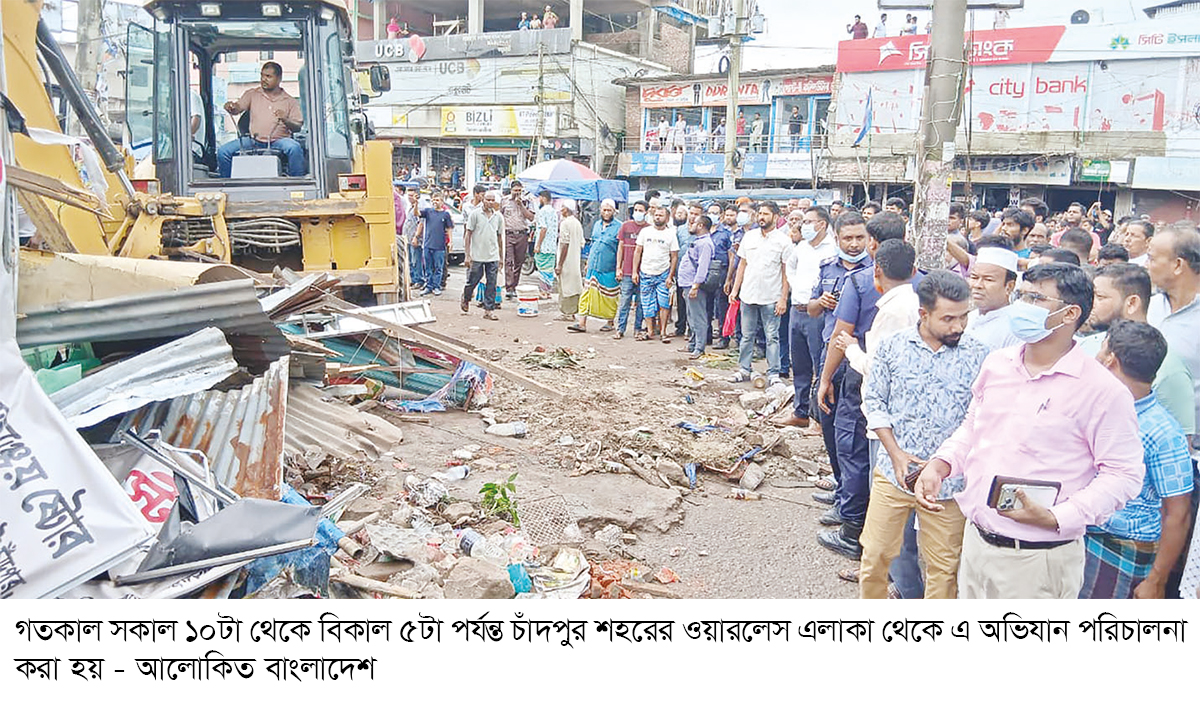 চাঁদপুর-কুমিল্লা মহাসড়কে অবৈধ স্থাপনা উচ্ছেদ চাঁদপুর-কুমিল্লা মহাসড়কে অবৈধ স্থাপনা উচ্ছেদ