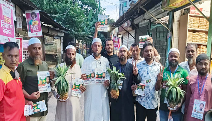 রণকের নেতৃত্বে হাজীগঞ্জ বাজারে ‘আনারসের’ পক্ষে ভোট প্রার্থনা রণকের নেতৃত্বে হাজীগঞ্জ বাজারে ‘আনারসের’ পক্ষে ভোট প্রার্থনা