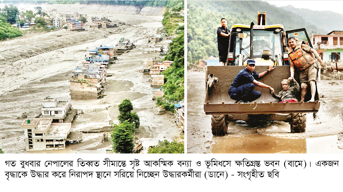 নেপালে দীর্ঘ হচ্ছে লাশের সারি নেপালে দীর্ঘ হচ্ছে লাশের সারি
