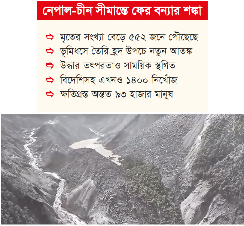 পাহাড়ে আশ্রয় নিচ্ছেন মানুষ পাহাড়ে আশ্রয় নিচ্ছেন মানুষ