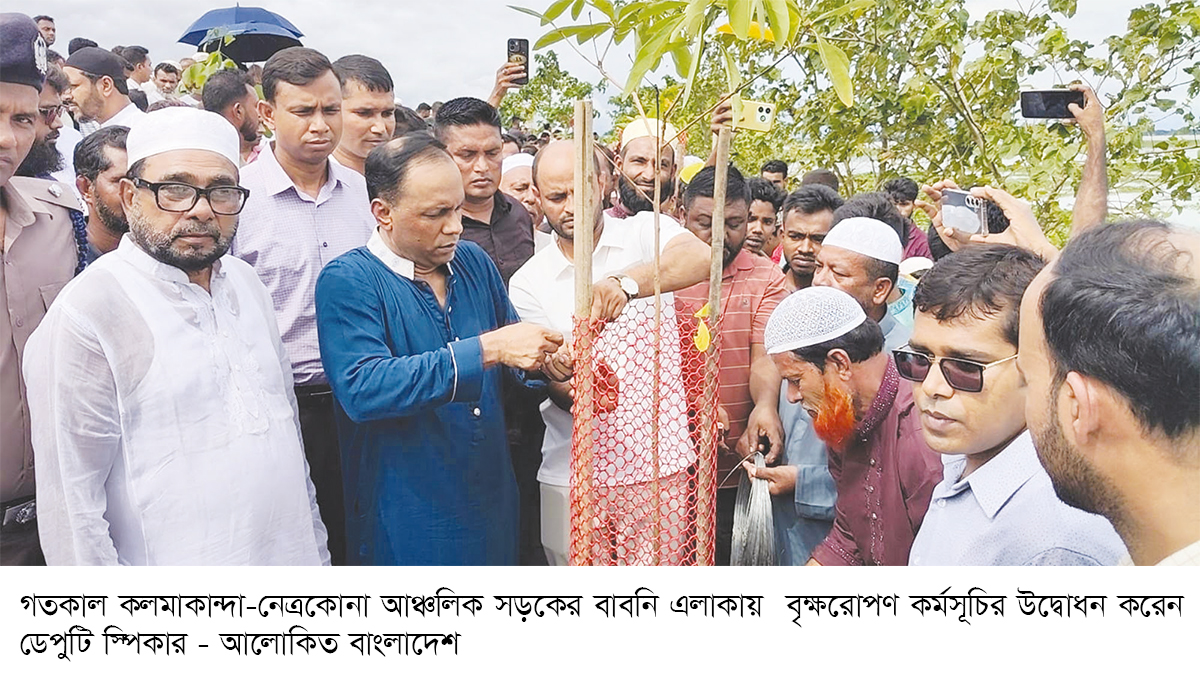 গাছের চারা বিনষ্টকারীদের ৪৮ ঘণ্টার মধ্যে গ্রেপ্তারের নির্দেশ গাছের চারা বিনষ্টকারীদের ৪৮ ঘণ্টার মধ্যে গ্রেপ্তারের নির্দেশ