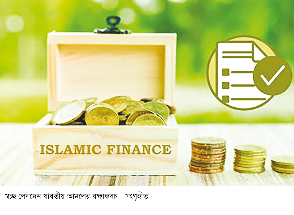 স্বচ্ছ লেনদেনের গুরুত্ব স্বচ্ছ লেনদেনের গুরুত্ব