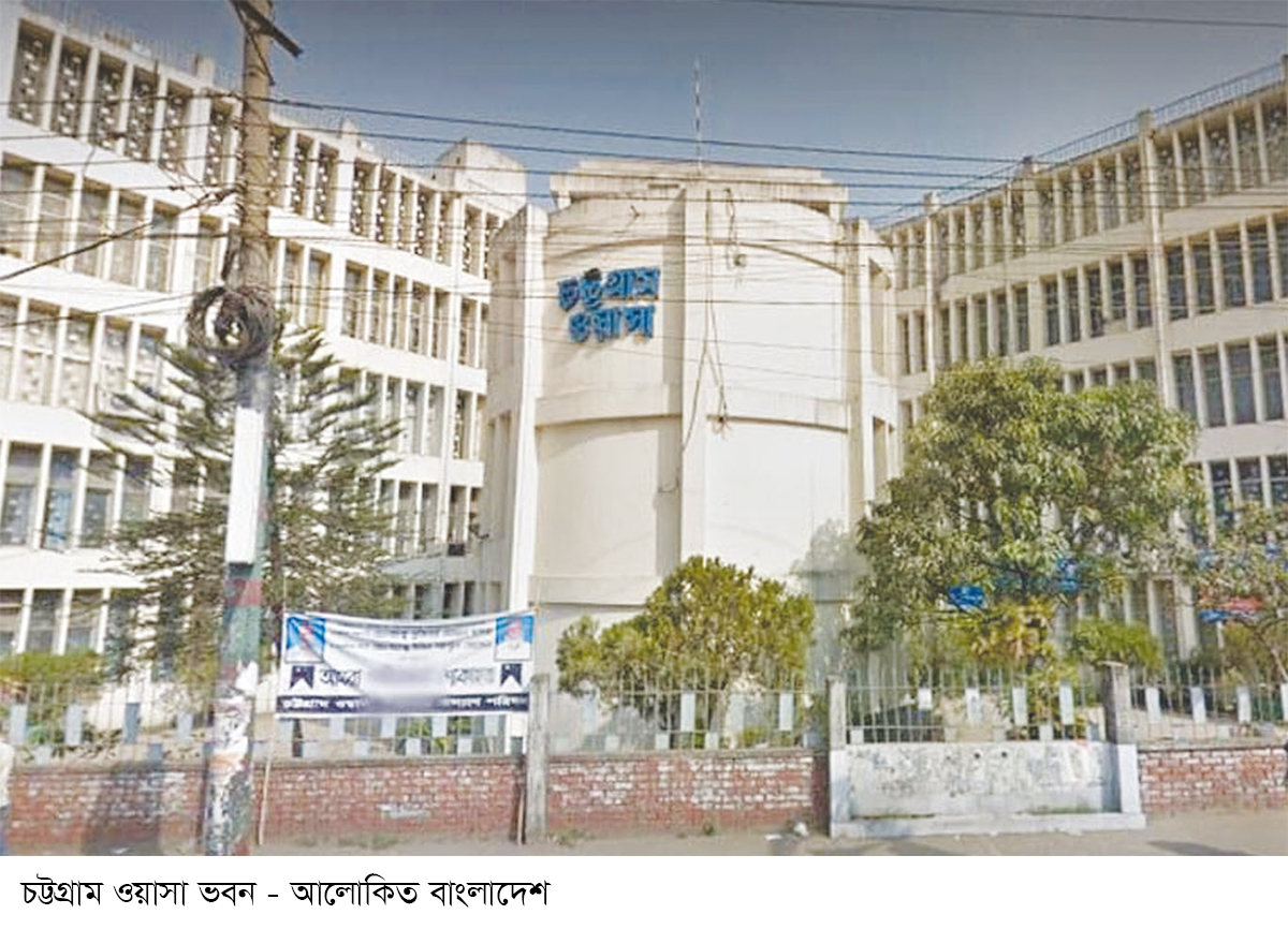 চট্টগ্রামে সুপেয় পানির সরবরাহ আরও বাড়াতে চায় ওয়াসা চট্টগ্রামে সুপেয় পানির সরবরাহ আরও বাড়াতে চায় ওয়াসা