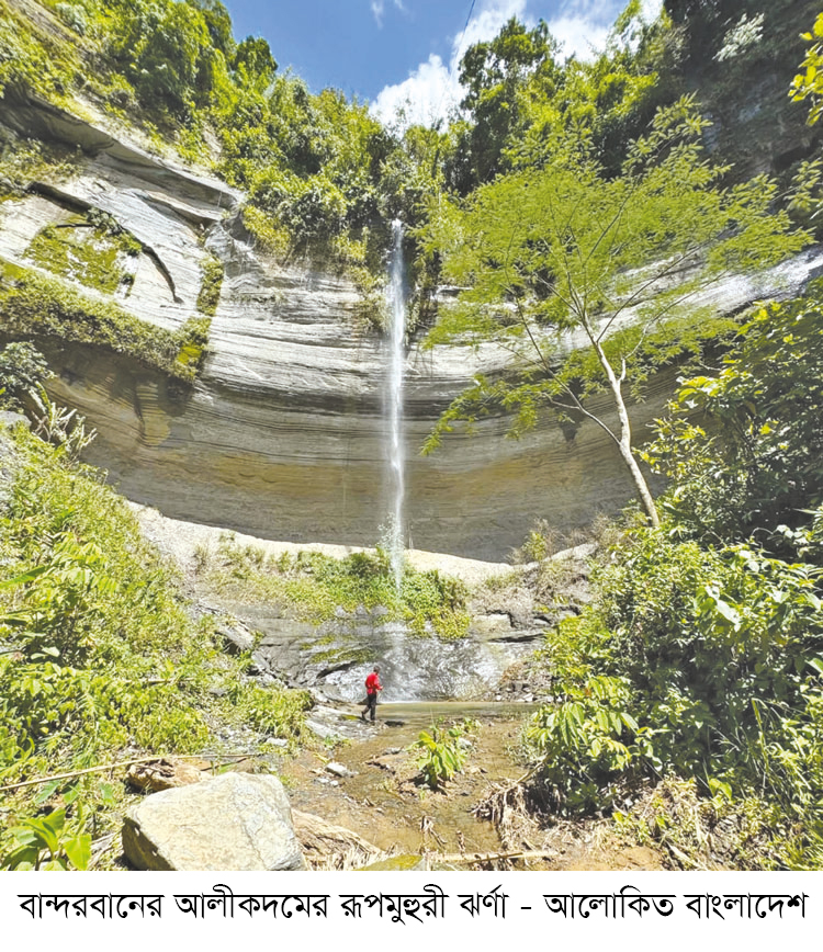 বর্ষার আবাহনে অনন্য রূপমুহুরী ঝর্ণা বর্ষার আবাহনে অনন্য রূপমুহুরী ঝর্ণা