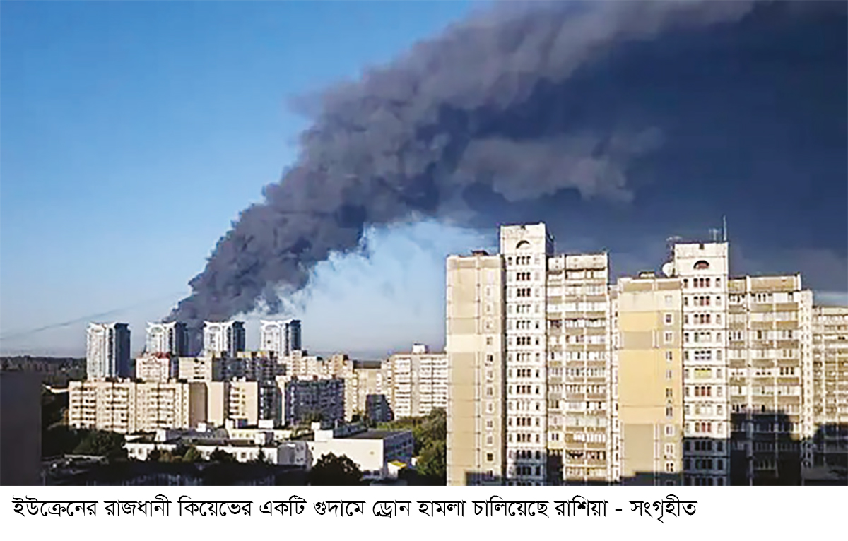 রাশিয়ার ড্রোন হামলার পর ইউক্রেনে বিশাল বিস্ফোরণে ২৭ জনের মৃত্যু রাশিয়ার ড্রোন হামলার পর ইউক্রেনে বিশাল বিস্ফোরণে ২৭ জনের মৃত্যু