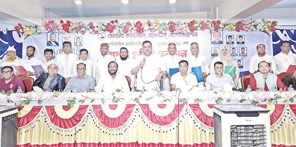 মোংলা কাস্টমস্ এজেন্টস্ এসোসিয়েশন পরিষদের শপথ গ্রহণ মোংলা কাস্টমস্ এজেন্টস্ এসোসিয়েশন পরিষদের শপথ গ্রহণ