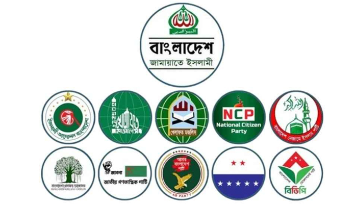 আজ সংসদ অভিমুখে পদযাত্রা করবে ১১ দলীয় ঐক্য জোট আজ সংসদ অভিমুখে পদযাত্রা করবে ১১ দলীয় ঐক্য জোট