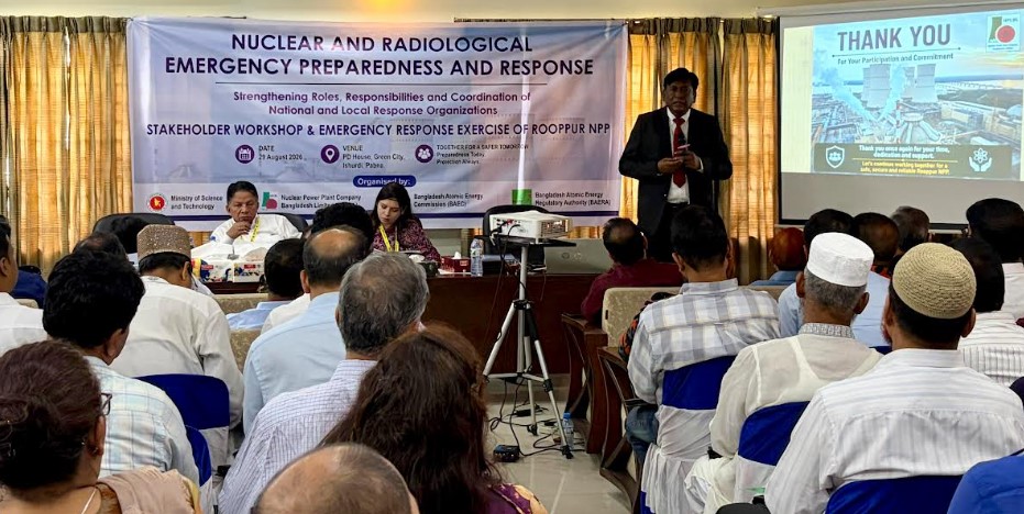 রূপপুরে পারমাণবিক ও তেজস্ক্রিয় জরুরি পরিস্থিতি মোকাবিলায় মহড়া রূপপুরে পারমাণবিক ও তেজস্ক্রিয় জরুরি পরিস্থিতি মোকাবিলায় মহড়া