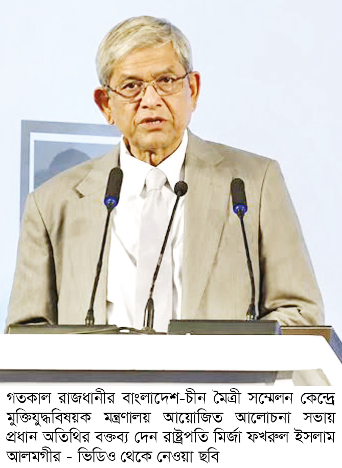 দেশে আর কোনো আয়নাঘর থাকবে না : রাষ্ট্রপতি দেশে আর কোনো আয়নাঘর থাকবে না : রাষ্ট্রপতি