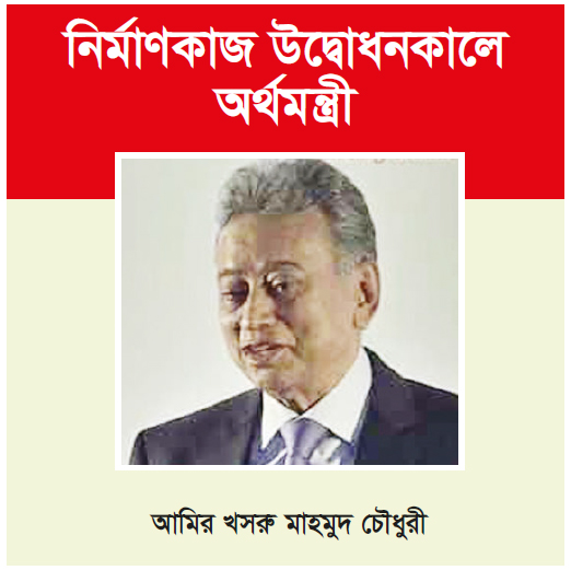 লালদিয়া টার্মিনাল হবে বৈশ্বিক লজিস্টিক হাব লালদিয়া টার্মিনাল হবে বৈশ্বিক লজিস্টিক হাব