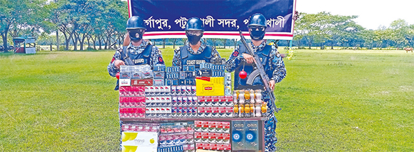 বিপুল পরিমাণ নকল সিগারেট জব্দ করেছে কোস্ট গার্ড বিপুল পরিমাণ নকল সিগারেট জব্দ করেছে কোস্ট গার্ড
