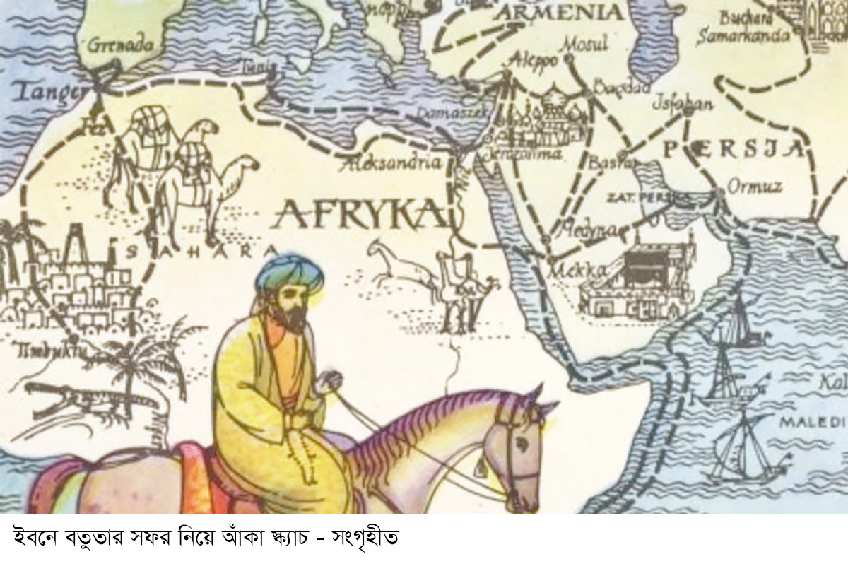 ইবনে বতুতার সফরে তৎকালীন বাংলার বর্ণনা ইবনে বতুতার সফরে তৎকালীন বাংলার বর্ণনা
