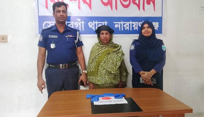 ঢাকা-চট্টগ্রাম মহাসড়কে দুই হাজার পিস ইয়াবাসহ নারী গ্রেফতার ঢাকা-চট্টগ্রাম মহাসড়কে দুই হাজার পিস ইয়াবাসহ নারী গ্রেফতার