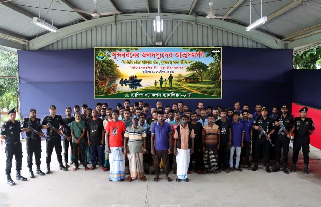 সুন্দরবনে ৪ জলদস্যু বাহিনীর ৫২ সদস্যের আত্মসমর্পণ সুন্দরবনে ৪ জলদস্যু বাহিনীর ৫২ সদস্যের আত্মসমর্পণ