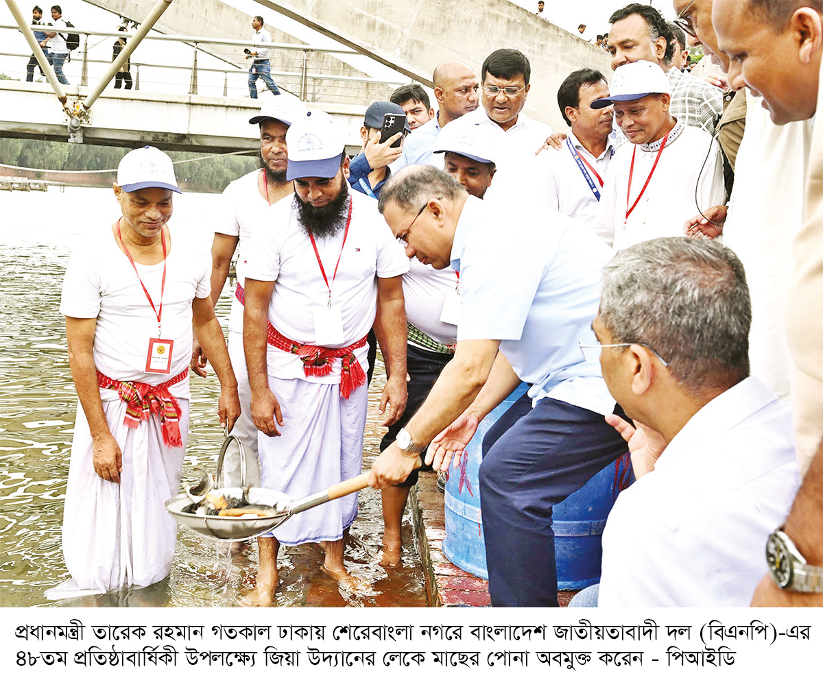 জনগণের প্রত্যাশা পূরণ ও নির্বাচনী প্রতিশ্রুতি বাস্তবায়নের প্রত্যয় জনগণের প্রত্যাশা পূরণ ও নির্বাচনী প্রতিশ্রুতি বাস্তবায়নের প্রত্যয়