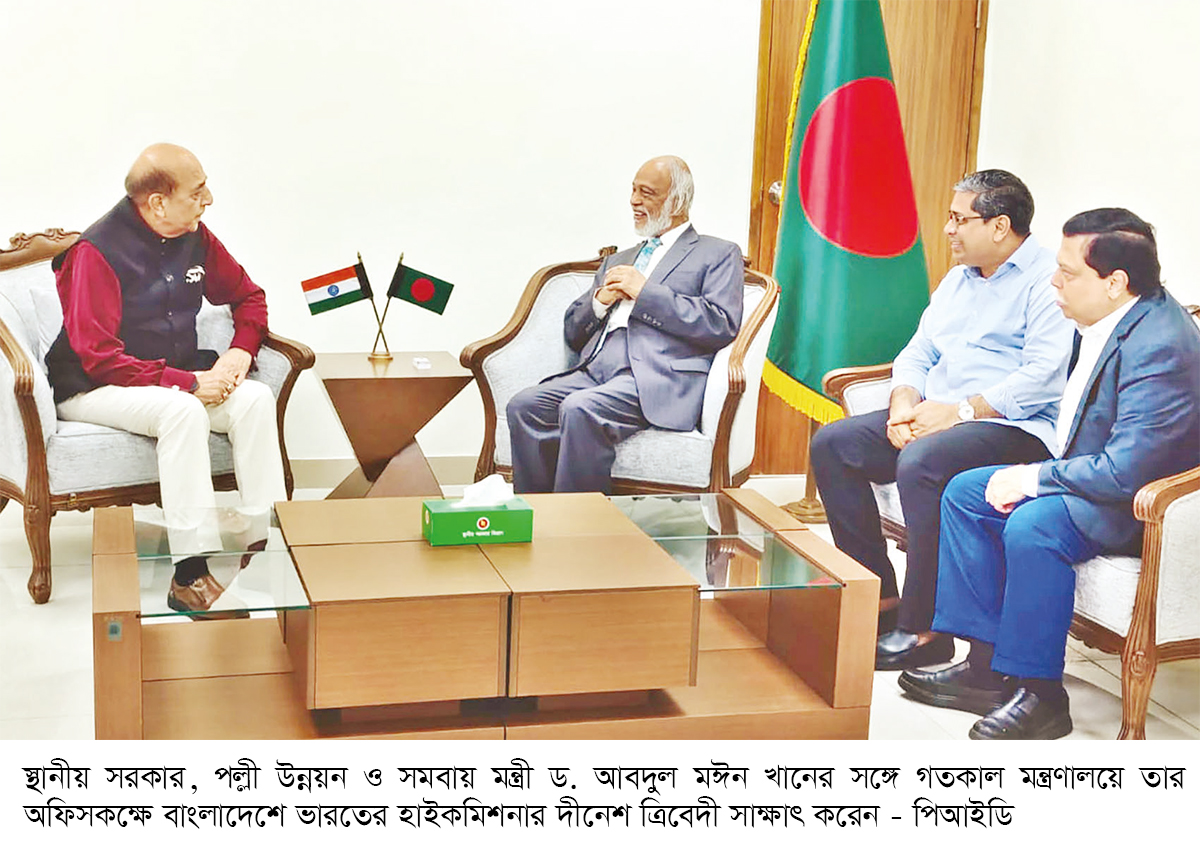 বাংলাদেশ-ভারত সম্পর্ক 'অতীতে আটকে থাকার সুযোগ নেই' বাংলাদেশ-ভারত সম্পর্ক 'অতীতে আটকে থাকার সুযোগ নেই'