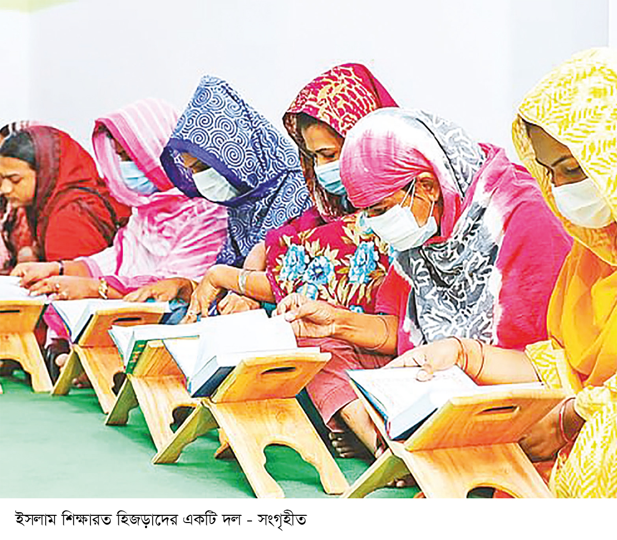 হিজড়াদের অধিকার হিজড়াদের অধিকার