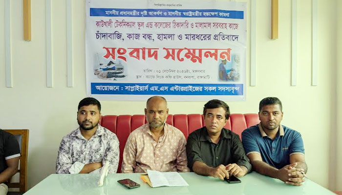 কাউখালীতে ৫ লাখ টাকা চাঁদা দাবির অভিযোগ, সরকারি কাজ বন্ধ কাউখালীতে ৫ লাখ টাকা চাঁদা দাবির অভিযোগ, সরকারি কাজ বন্ধ