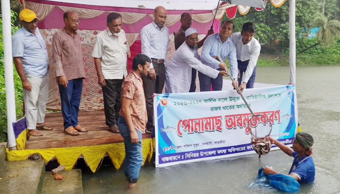 মাছের উৎপাদন বাড়াতে দেবহাটায় ৪০০ কেজি পোনা বিতরণ মাছের উৎপাদন বাড়াতে দেবহাটায় ৪০০ কেজি পোনা বিতরণ