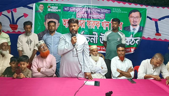 মেয়র প্রার্থী টিটুর সমর্থনে হাজীগঞ্জে নির্বাচনী উঠান বৈঠক মেয়র প্রার্থী টিটুর সমর্থনে হাজীগঞ্জে নির্বাচনী উঠান বৈঠক