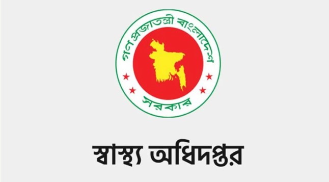 ডেঙ্গুতে আরও ৪ মৃত্যু, এক দিনে হাসপাতালে ১২৫২ রোগী ডেঙ্গুতে আরও ৪ মৃত্যু, এক দিনে হাসপাতালে ১২৫২ রোগী