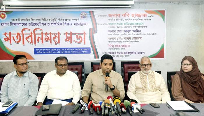 ‘মিড ডে মিল’ কোনো দয়া নয়, শিক্ষার্থীর অধিকার: শিক্ষা প্রতিমন্ত্রী ‘মিড ডে মিল’ কোনো দয়া নয়, শিক্ষার্থীর অধিকার: শিক্ষা প্রতিমন্ত্রী