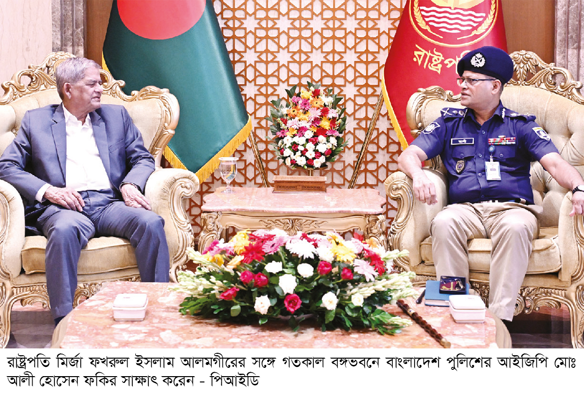 অপরাধ দমনে পুলিশকে নিষ্ঠার সঙ্গে কাজ করার আহ্বান রাষ্ট্রপতির অপরাধ দমনে পুলিশকে নিষ্ঠার সঙ্গে কাজ করার আহ্বান রাষ্ট্রপতির