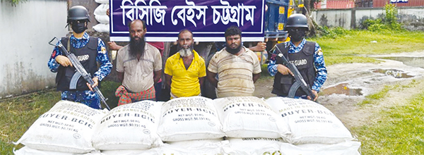 চোরাচালান রোধে কোস্ট গার্ডের অভিযান চোরাচালান রোধে কোস্ট গার্ডের অভিযান