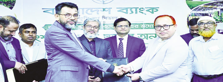 উত্তরাঞ্চলের কৃষি পুনঃঅর্থায়ন স্কিমে বাংলাদেশ ব্যাংকের সঙ্গে রূপালী ব্যাংকের চুক্তি উত্তরাঞ্চলের কৃষি পুনঃঅর্থায়ন স্কিমে বাংলাদেশ ব্যাংকের সঙ্গে রূপালী ব্যাংকের চুক্তি