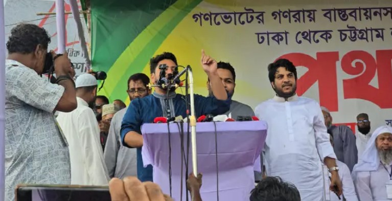 লংমার্চে নাহিদের স্লোগান- ‘গ্যাস দে বিদ্যুৎ দে নইলে গদি ছাইড়া দে’ লংমার্চে নাহিদের স্লোগান- ‘গ্যাস দে বিদ্যুৎ দে নইলে গদি ছাইড়া দে’