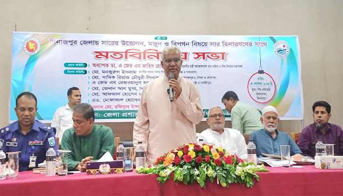 ‘দিনাজপুরে সারের ঘাটতি নেই, কৃত্রিম সংকট হলে কঠোর ব্যবস্থা’ ‘দিনাজপুরে সারের ঘাটতি নেই, কৃত্রিম সংকট হলে কঠোর ব্যবস্থা’