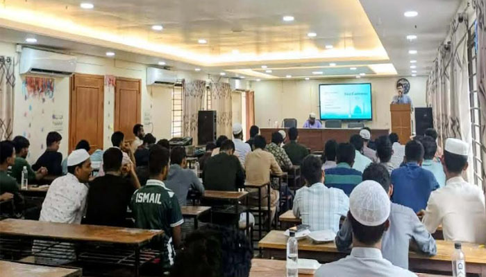মহানবী (সা.)-এর জীবন ও আদর্শ নিয়ে কুবিতে সীরাত কনফারেন্স মহানবী (সা.)-এর জীবন ও আদর্শ নিয়ে কুবিতে সীরাত কনফারেন্স