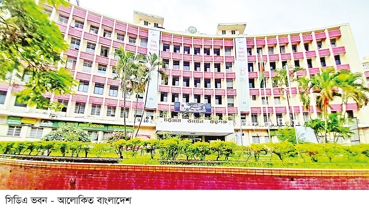 পরিকল্পিত নগরী গড়ার পরিকল্পনা সিডিএ'র পরিকল্পিত নগরী গড়ার পরিকল্পনা সিডিএ'র