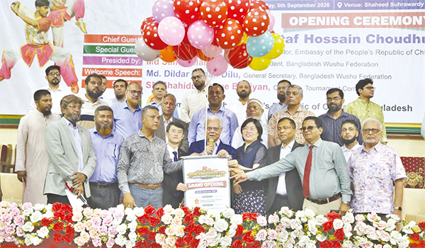 চায়না অ্যাম্বাসেডর কাপ উশু শুরু চায়না অ্যাম্বাসেডর কাপ উশু শুরু