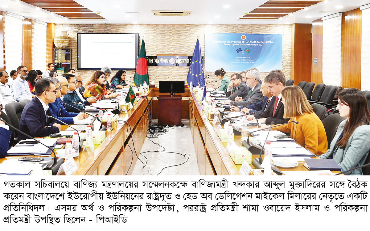 বাংলাদেশের প্রতি ইইউ'র সমর্থন পুনর্ব্যক্ত বাংলাদেশের প্রতি ইইউ'র সমর্থন পুনর্ব্যক্ত