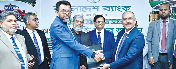 বাংলাদেশ ব্যাংক এবং জনতা ব্যাংকের মধ্যে চুক্তি বাংলাদেশ ব্যাংক এবং জনতা ব্যাংকের মধ্যে চুক্তি