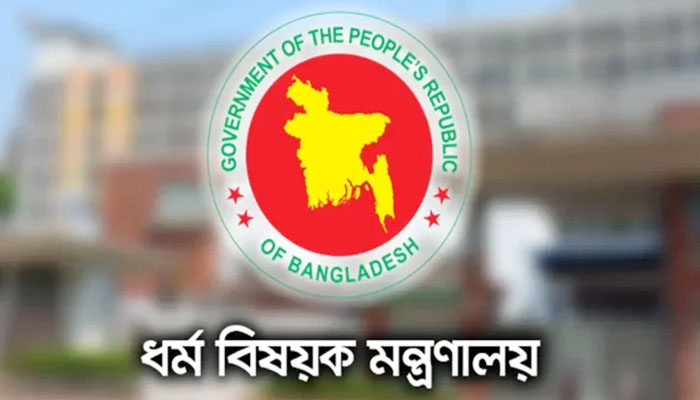 ধর্মীয় উপাসনালয়ের কর্মীদের সম্মানী-ভাতা দিচ্ছে সরকার ধর্মীয় উপাসনালয়ের কর্মীদের সম্মানী-ভাতা দিচ্ছে সরকার