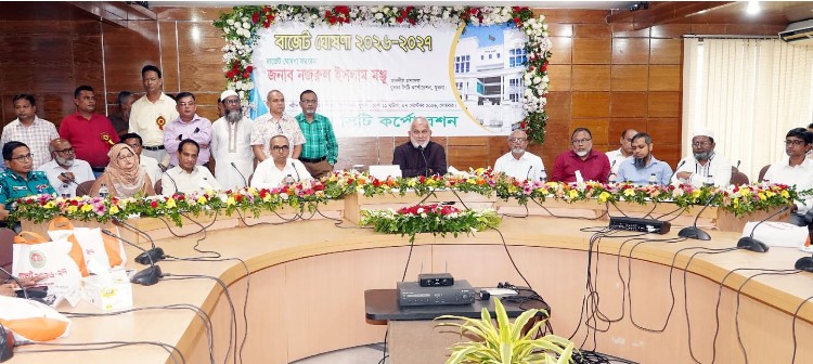 খুলনা সিটি কর্পোরেশনের ৬'শ ১ কোটি ৭৯ লাখ ০৭ হাজার টাকার বাজেট ঘোষণা খুলনা সিটি কর্পোরেশনের ৬'শ ১ কোটি ৭৯ লাখ ০৭ হাজার টাকার বাজেট ঘোষণা