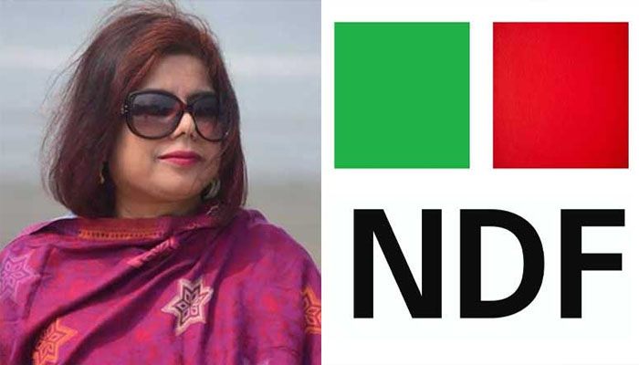 মিটফোর্ডে নতুন উপপরিচালকের পদায়ন স্থগিত চায় এনডিএফ মিটফোর্ডে নতুন উপপরিচালকের পদায়ন স্থগিত চায় এনডিএফ