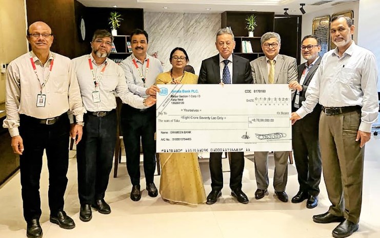 সরকারকে লভ্যাংশ প্রদান করল গ্রামীণ ব্যাংক সরকারকে লভ্যাংশ প্রদান করল গ্রামীণ ব্যাংক